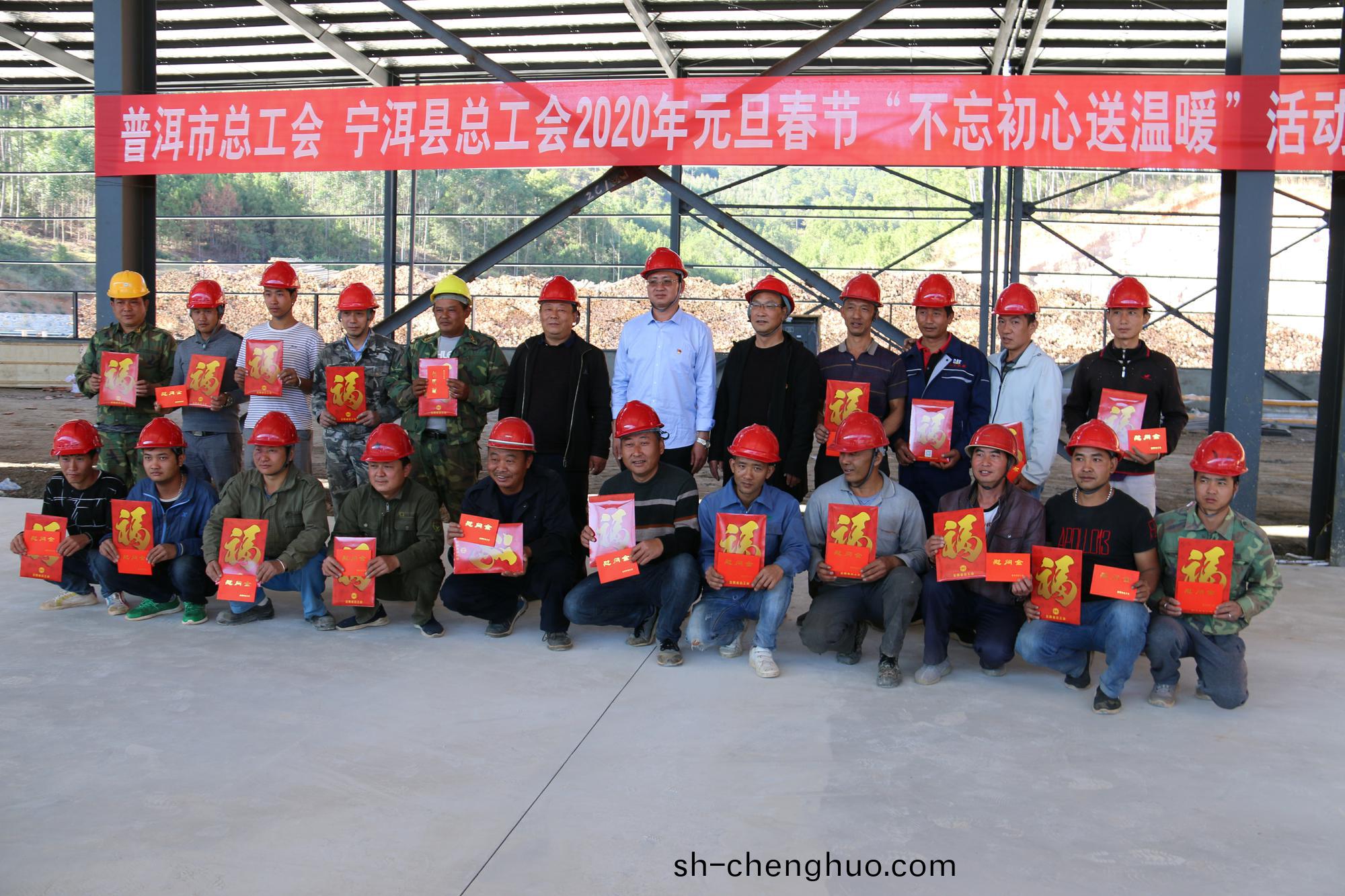 慰(wei)問(wen)職(zhi)工(gong)