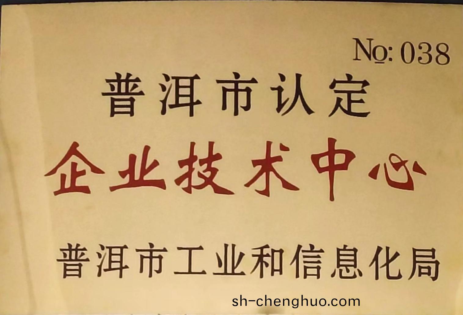 企業(ye)證(zheng)書(shu)