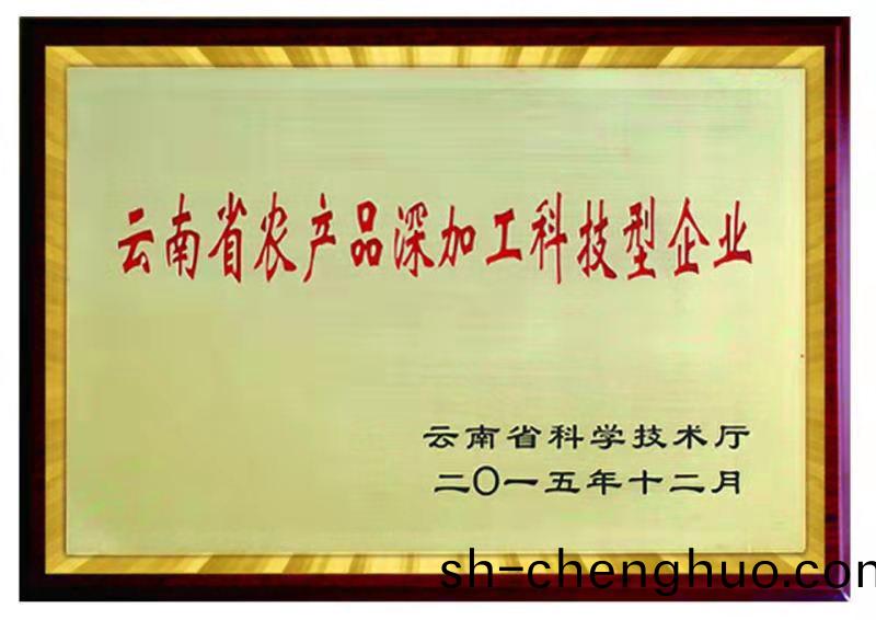 企業(ye)證書