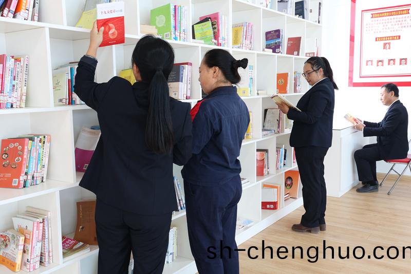 職工書(shu)屋