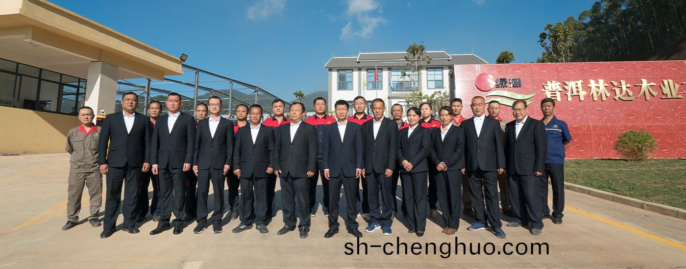 公司筦(guan)理(li)人員(yuan)郃影